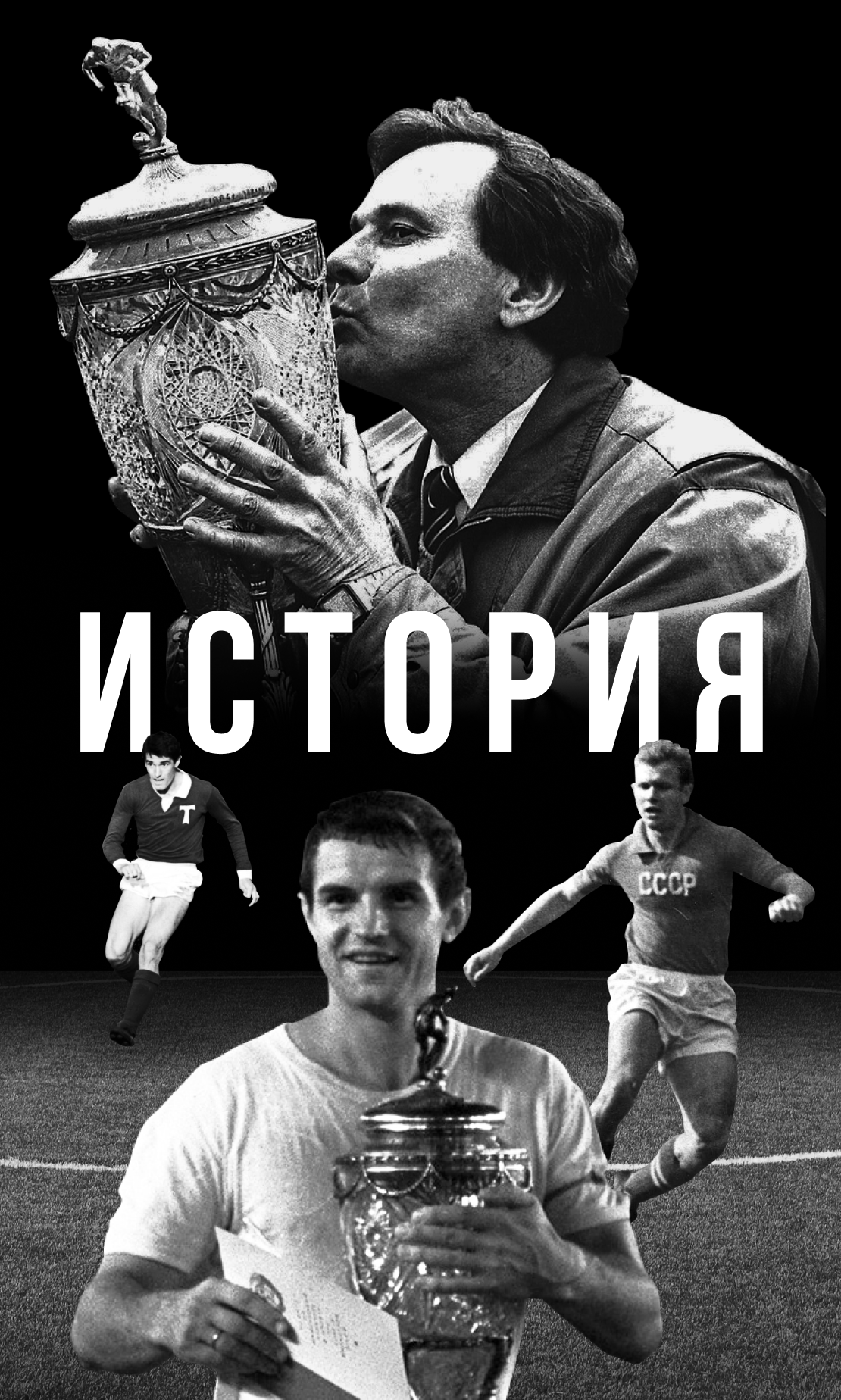 Фоновое изображение Мобильное