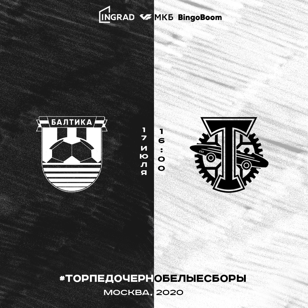 Изображение болельщиков