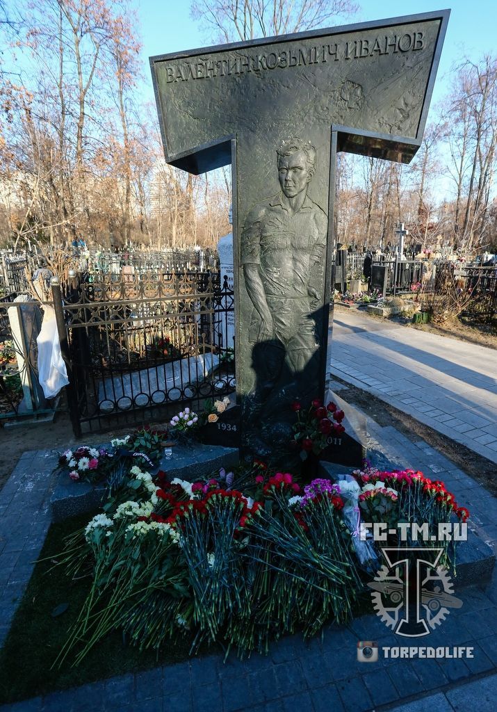 Изображение болельщиков