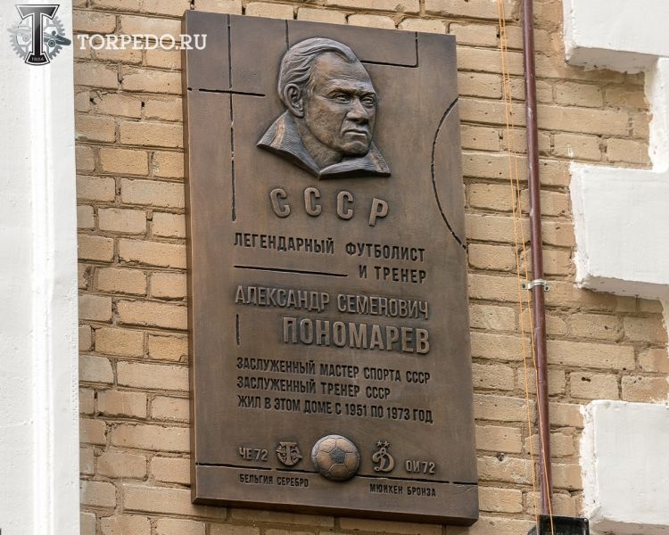 Изображение болельщиков