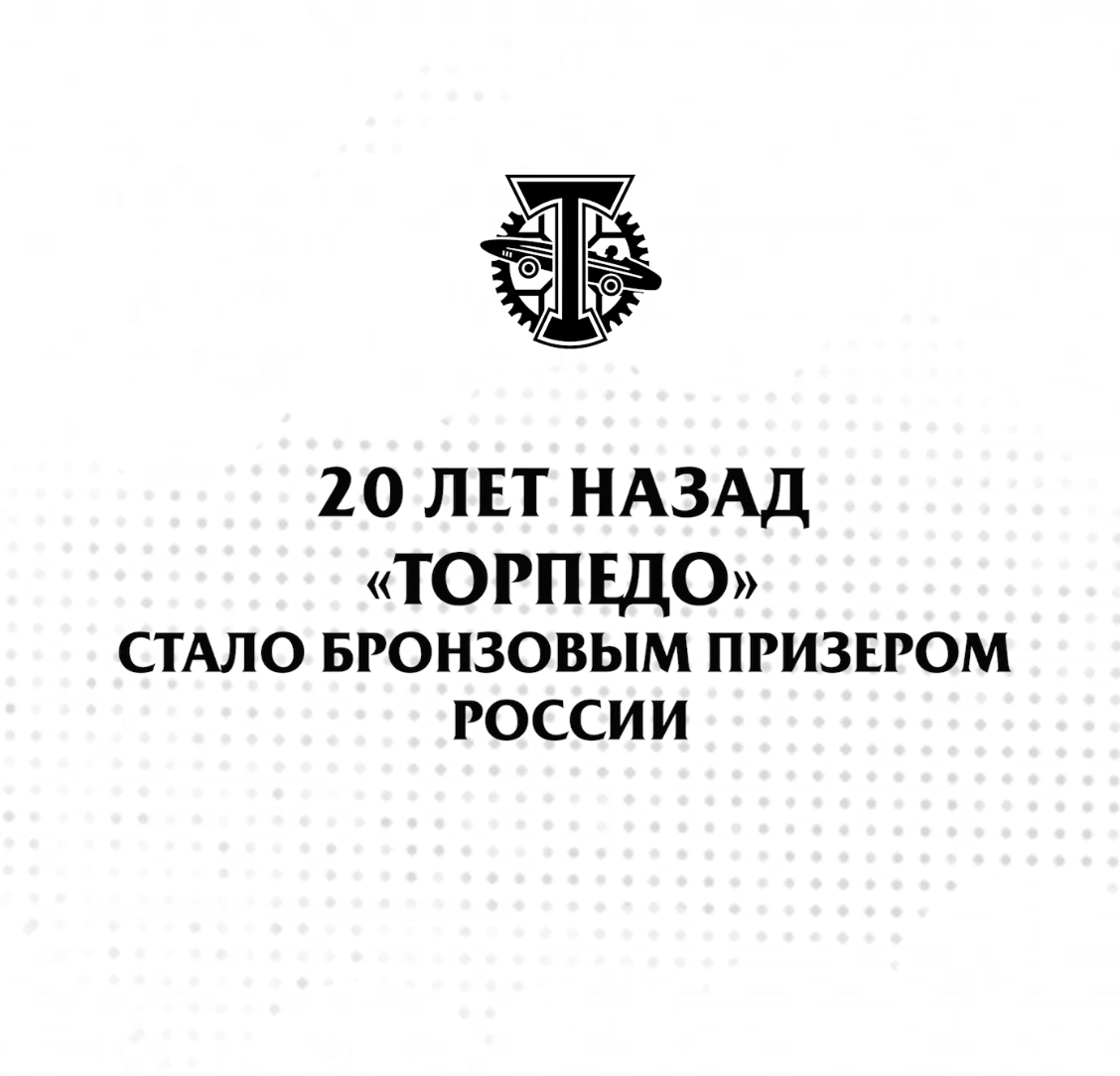 Изображение болельщиков