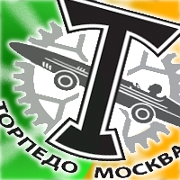Изображение болельщиков