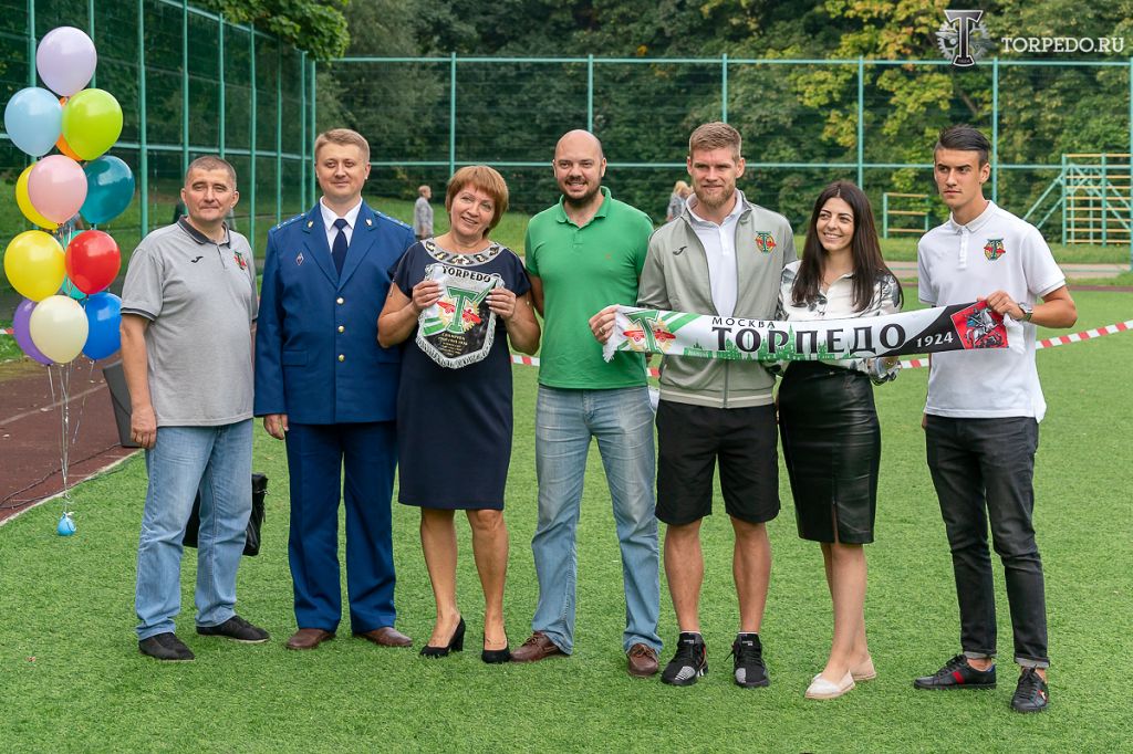 Изображение болельщиков