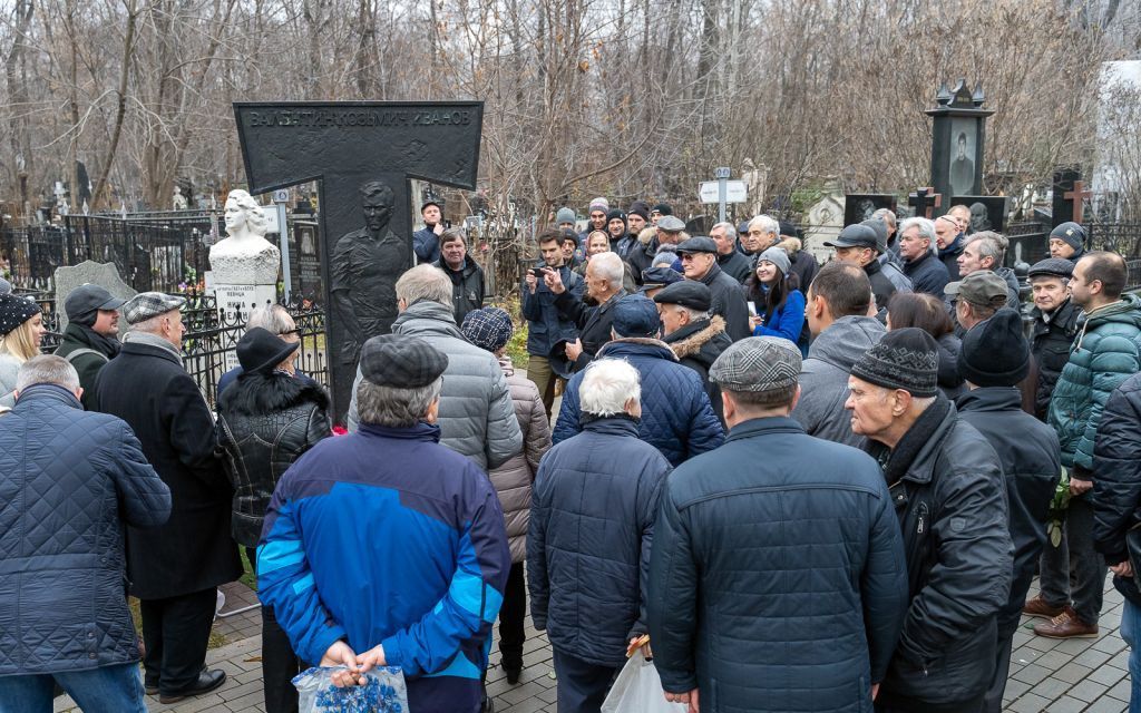 Изображение болельщиков