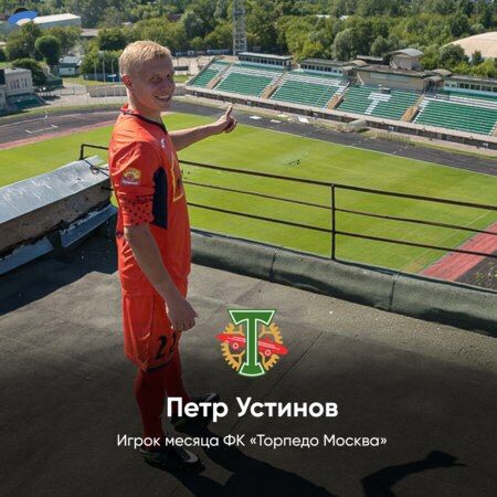 Изображение болельщиков