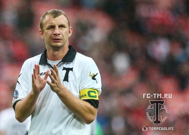 Изображение болельщиков