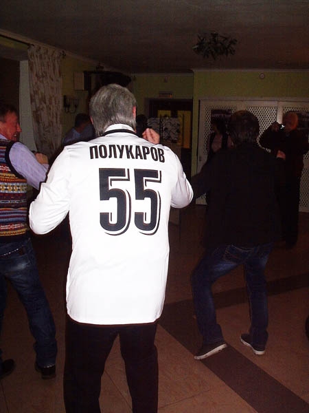 Изображение болельщиков