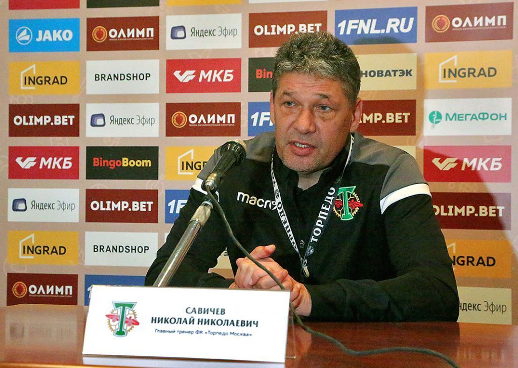Изображение болельщиков