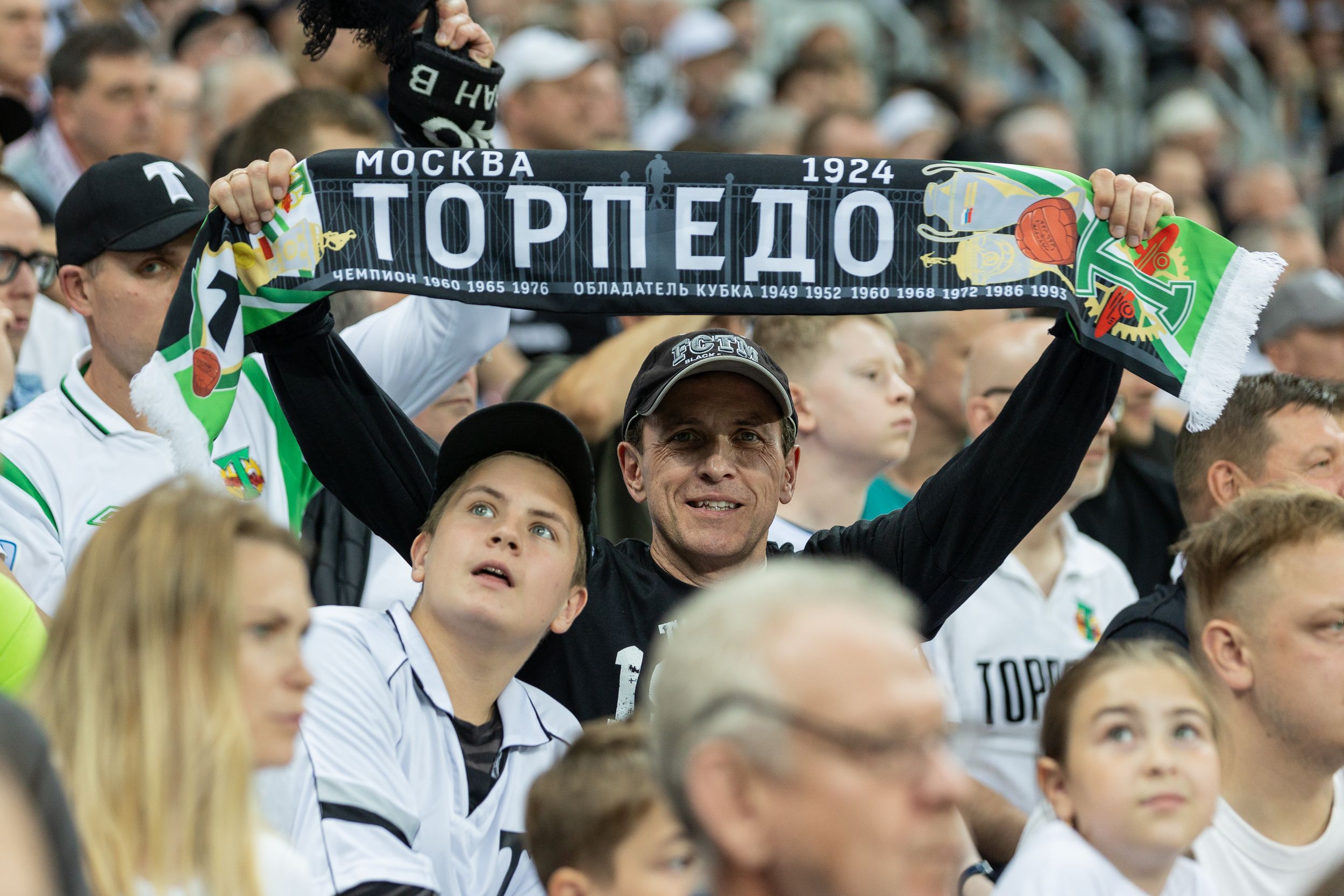 Изображение стадиона