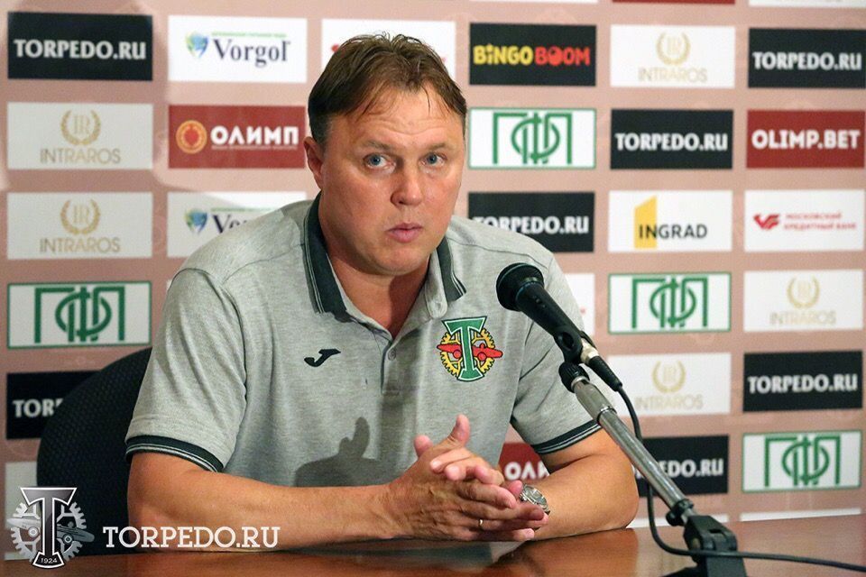 Изображение болельщиков