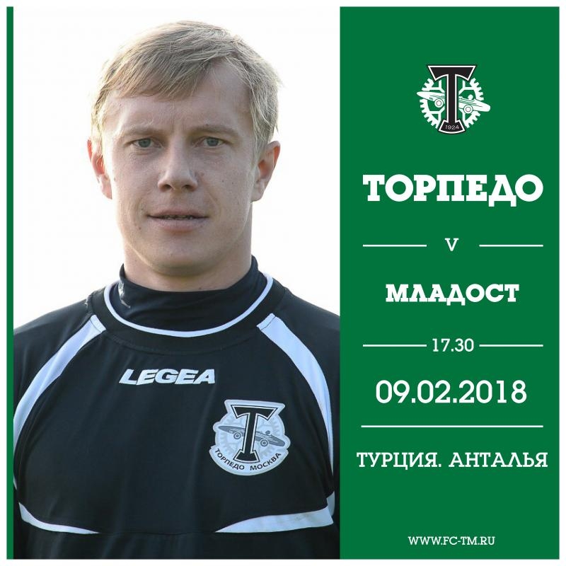Изображение болельщиков