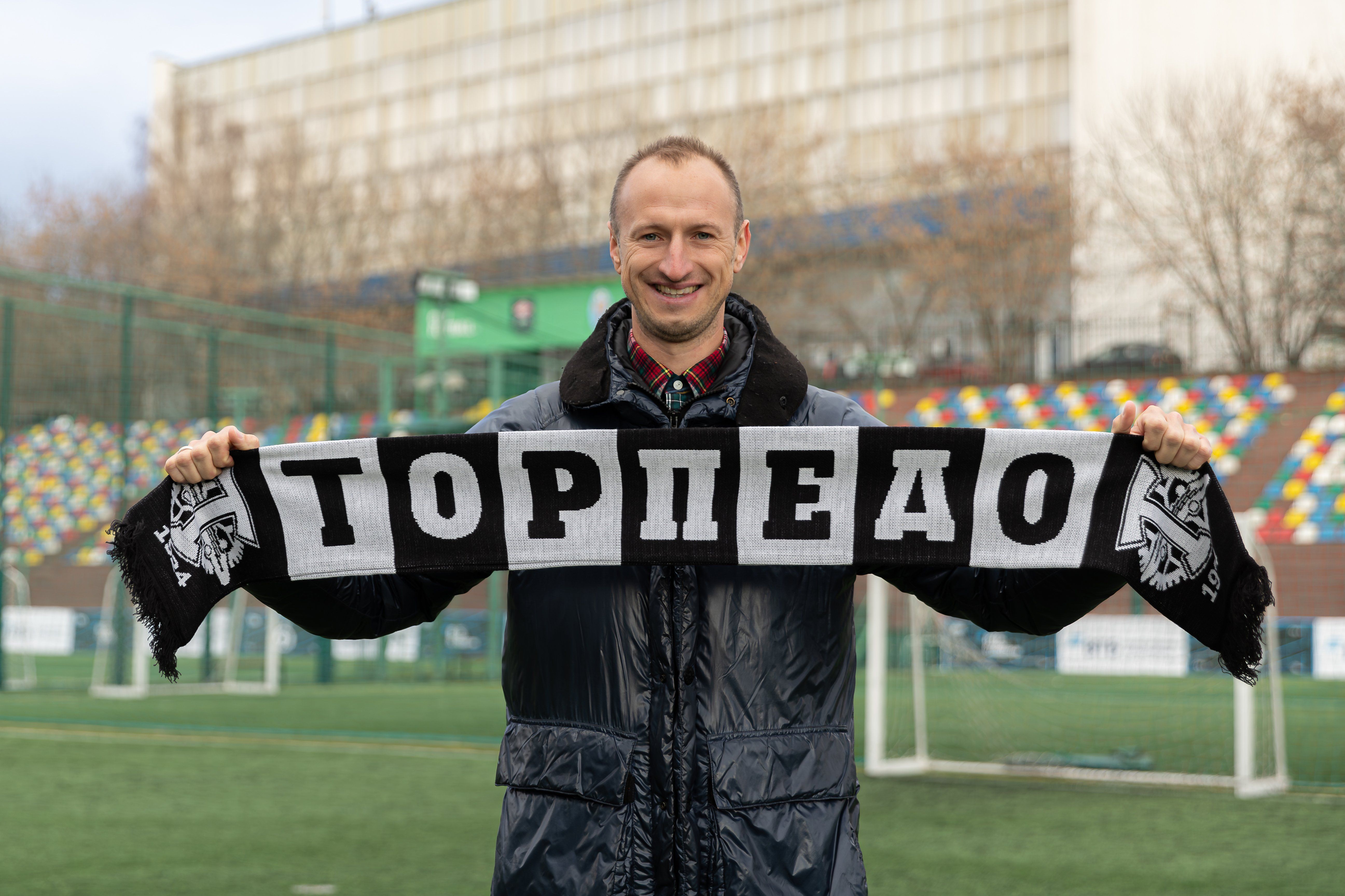 Изображение болельщиков