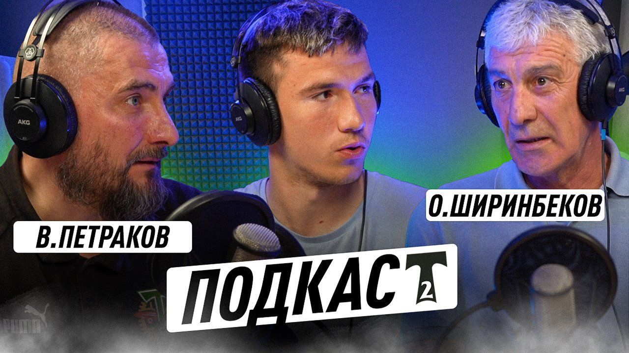 Изображение болельщиков