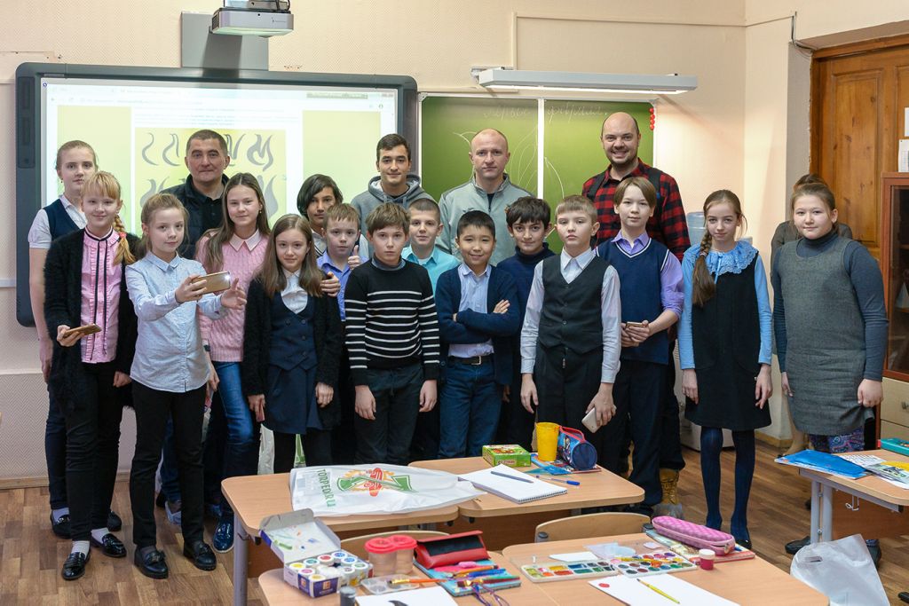 Изображение болельщиков