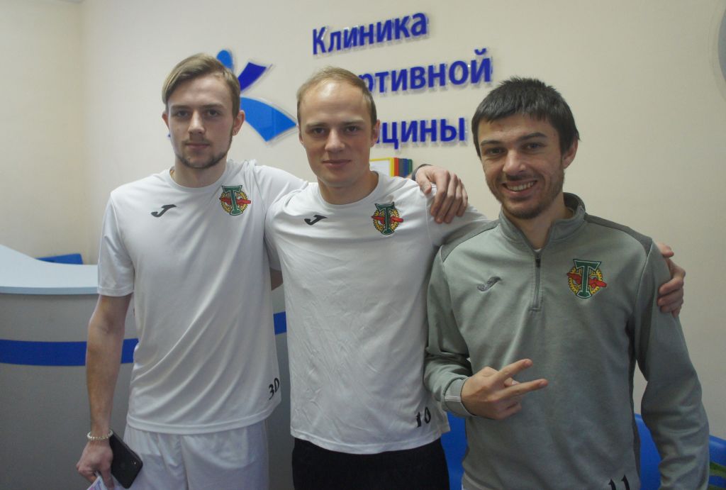 Изображение болельщиков