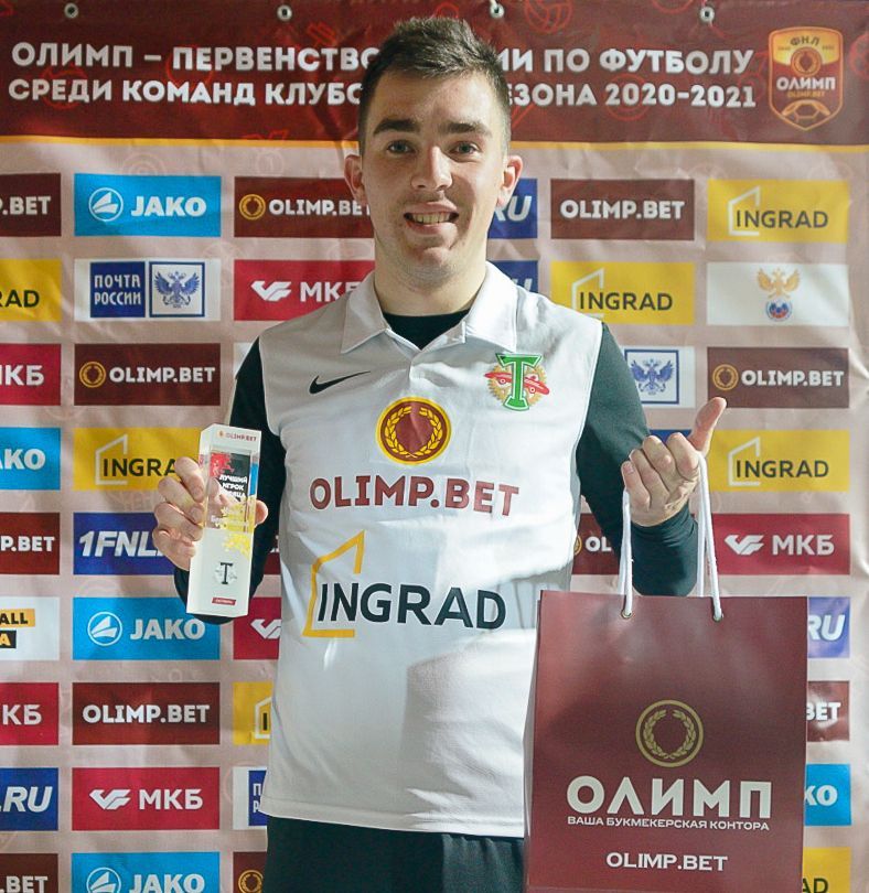 Изображение болельщиков