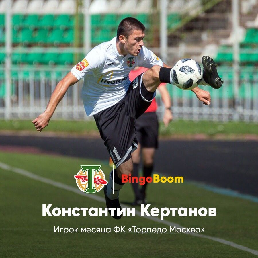 Изображение болельщиков