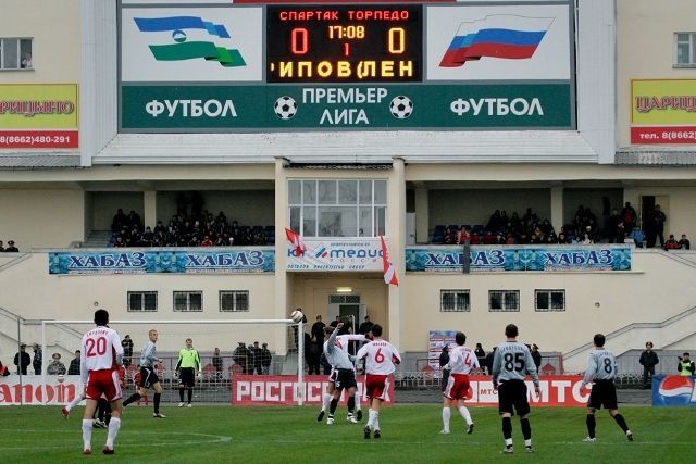 Изображение болельщиков