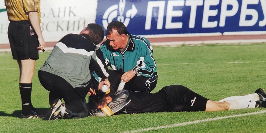 Изображение болельщиков