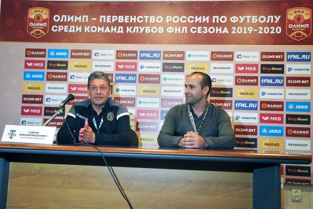 Изображение болельщиков