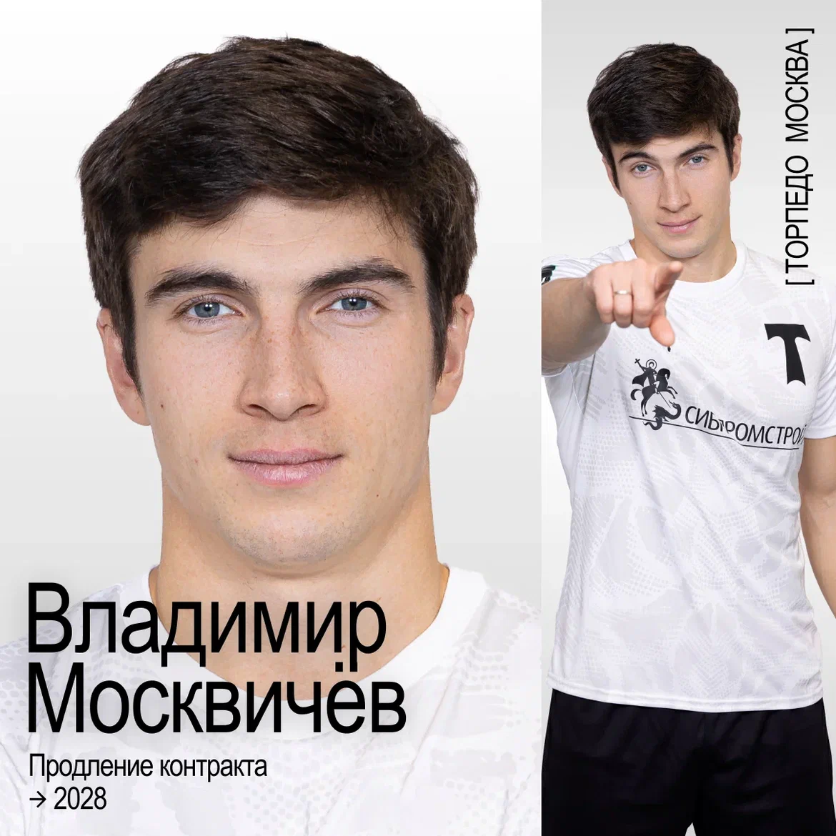 Изображение болельщиков