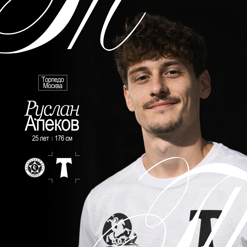 Изображение болельщиков