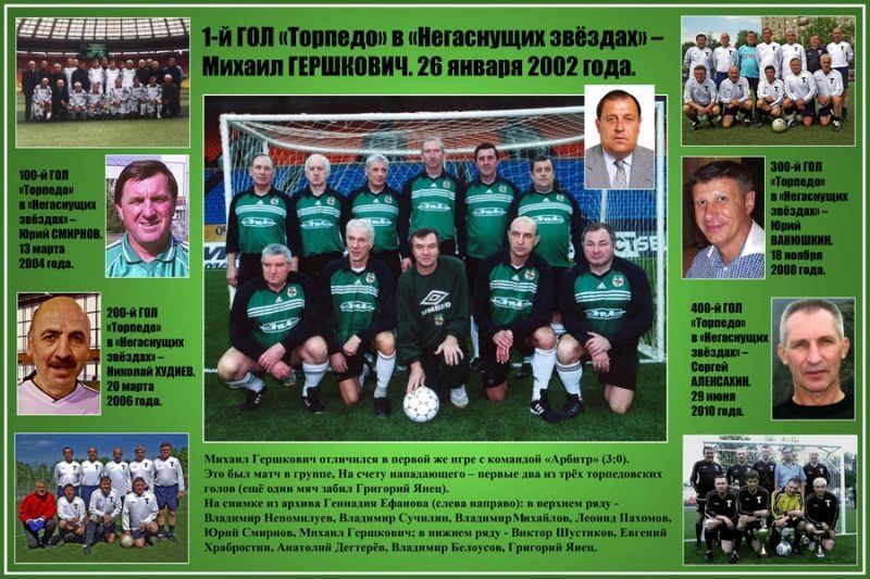 Изображение болельщиков