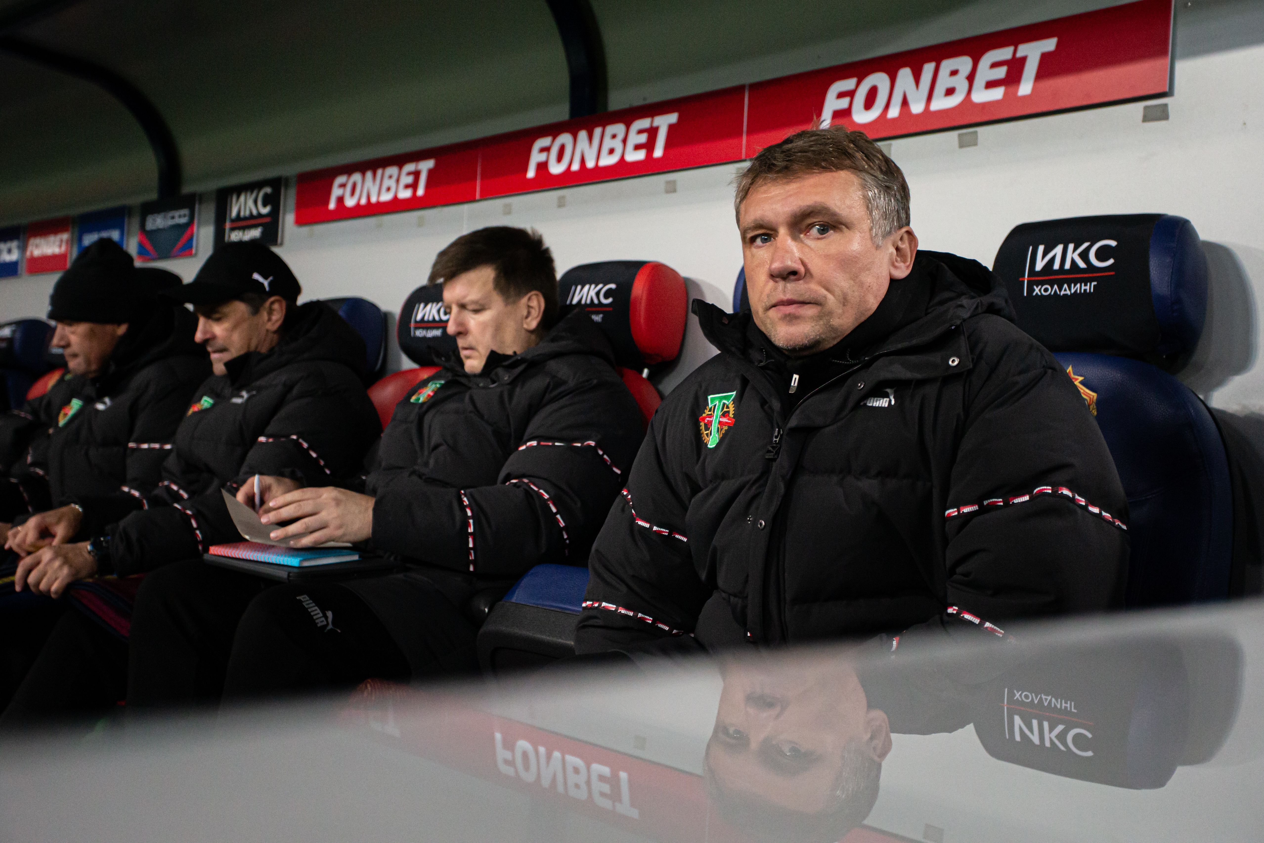 Изображение болельщиков