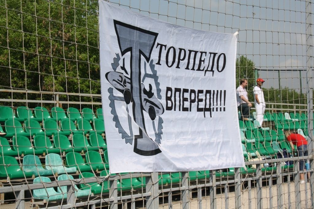 Изображение болельщиков