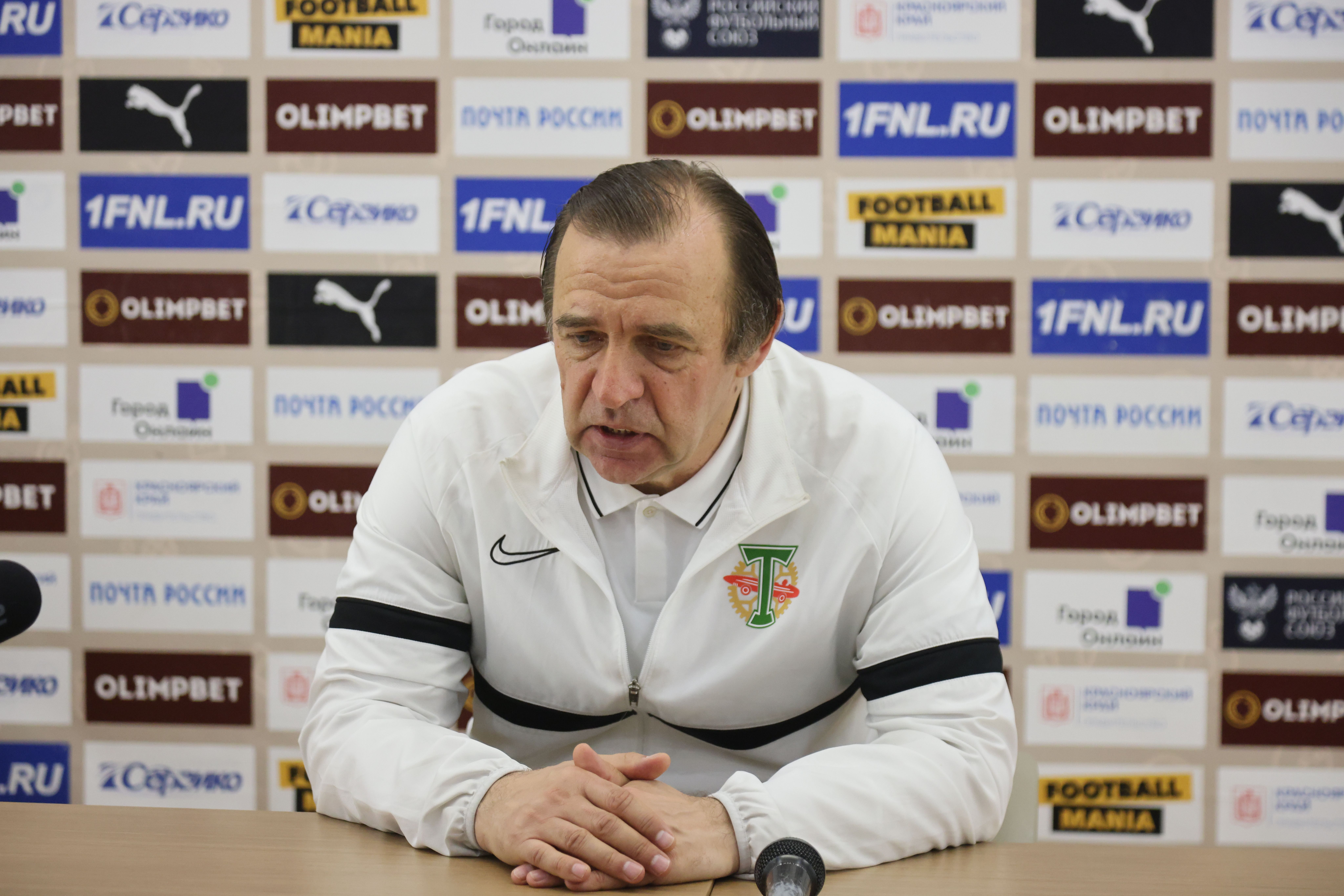 Изображение болельщиков