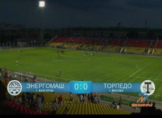 Изображение болельщиков