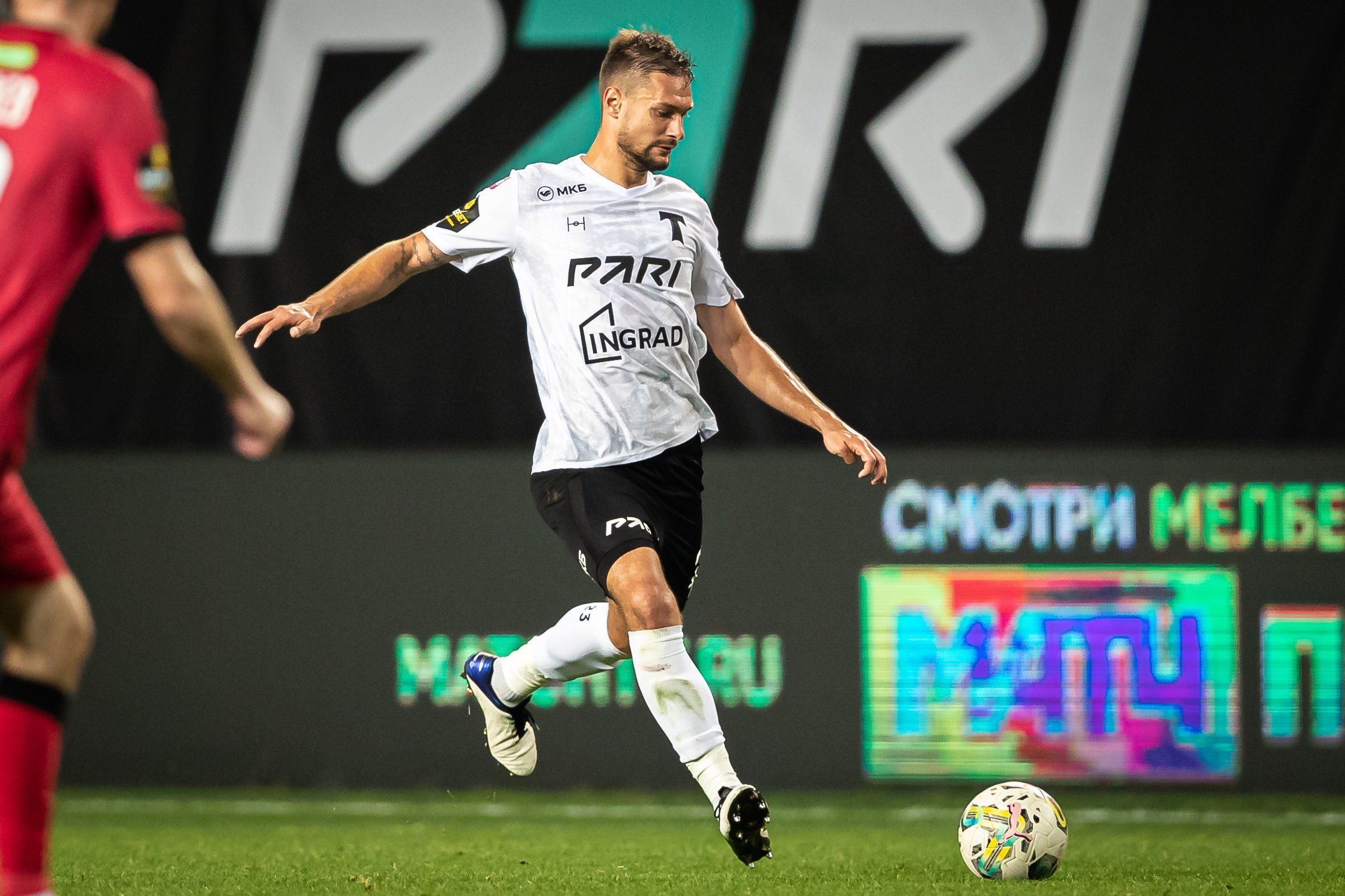 Изображение болельщиков