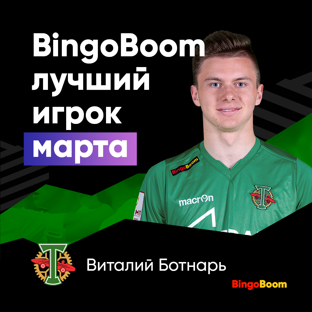 Изображение болельщиков