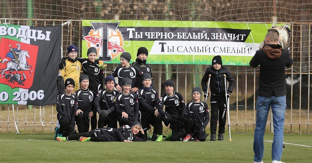 Изображение болельщиков