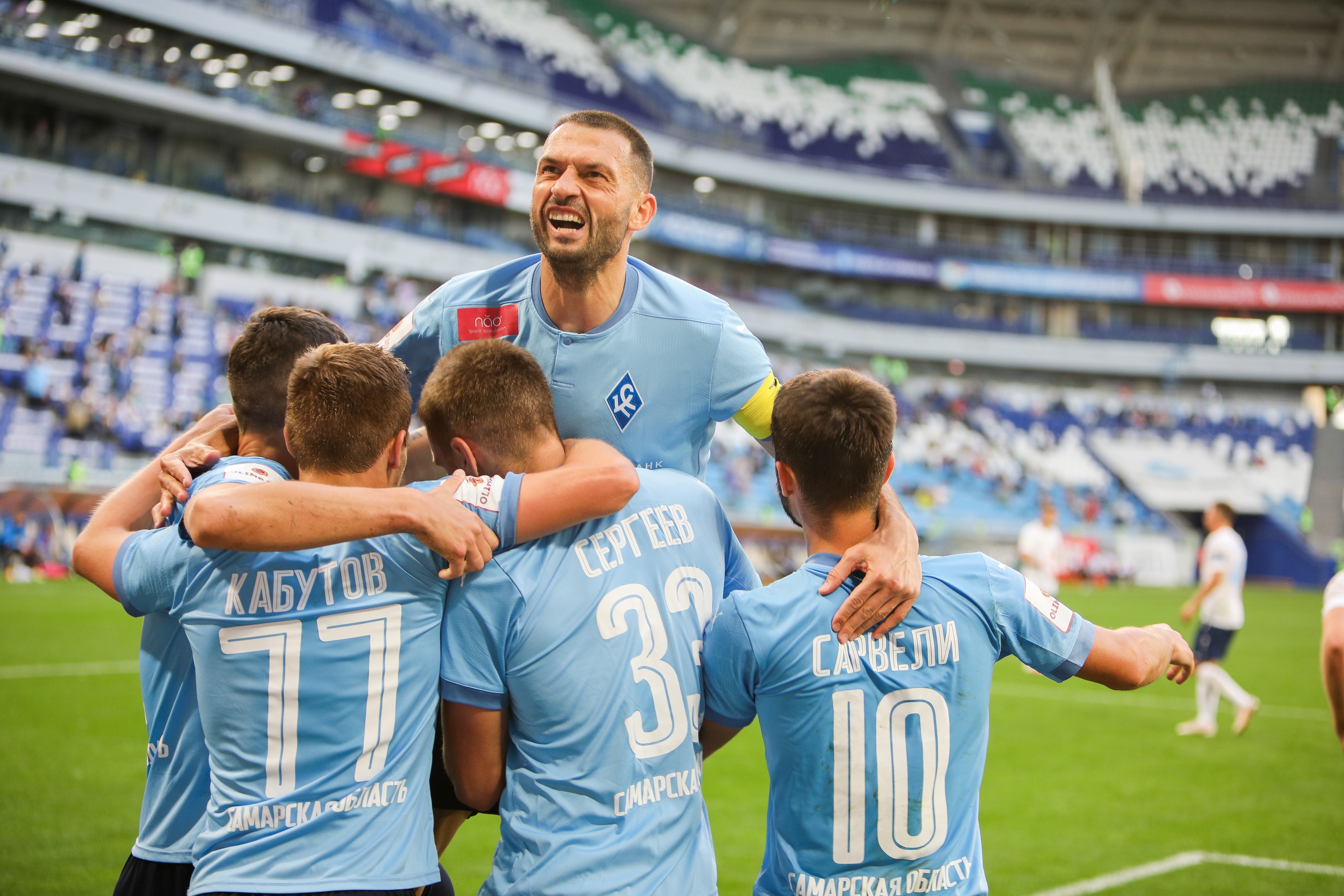 Изображение болельщиков