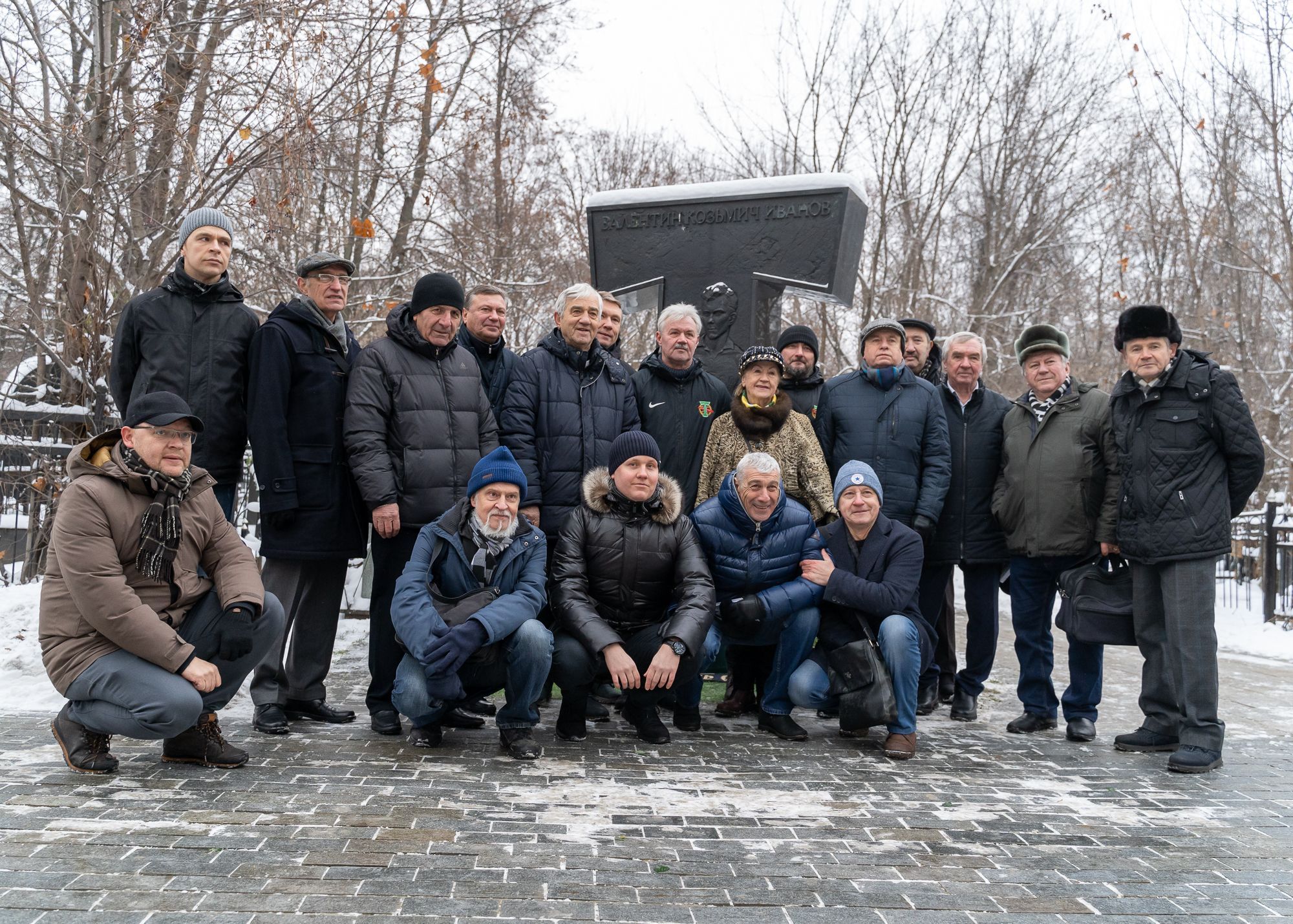 Изображение болельщиков