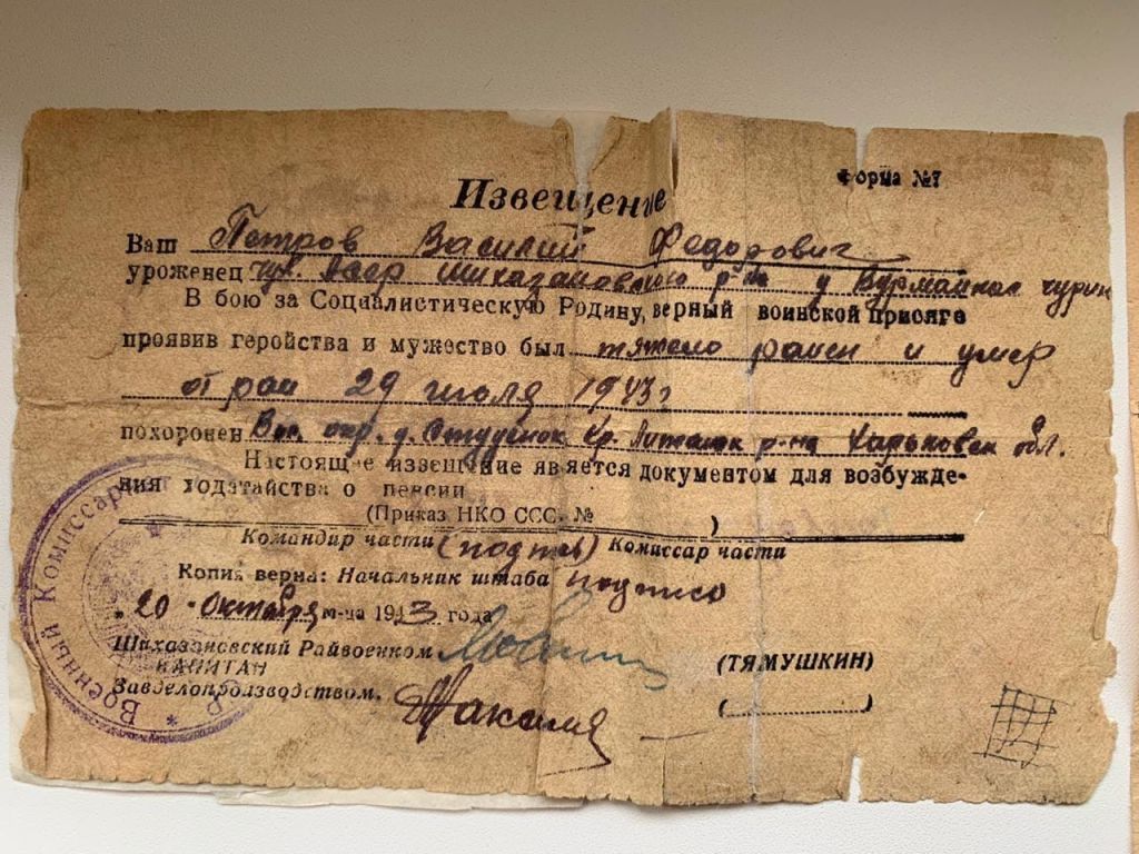 Шоркин_Петров.jpg Шоркин_Петров.jpg