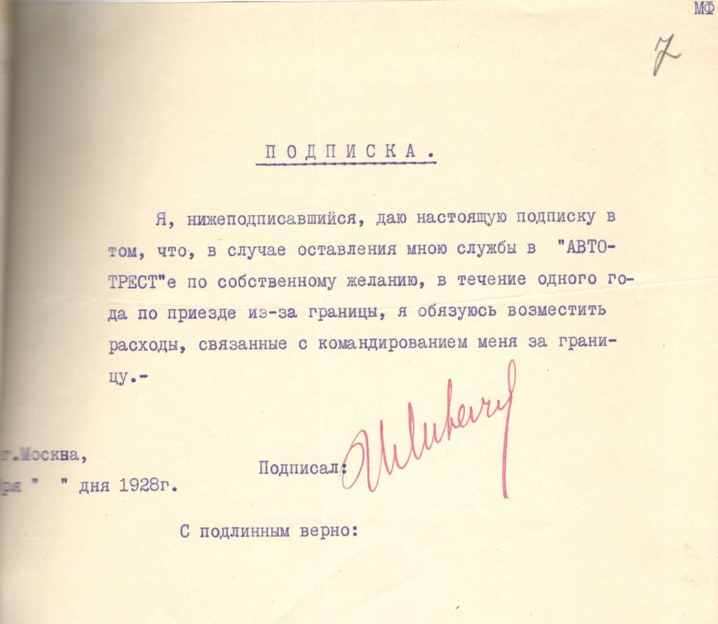 Лихачев_07.jpg Лихачев_07.jpg