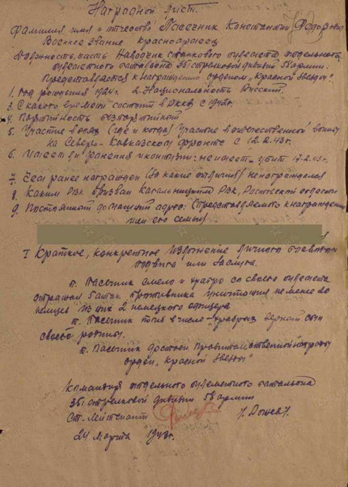 Лях_Пасечник.jpg Лях_Пасечник.jpg