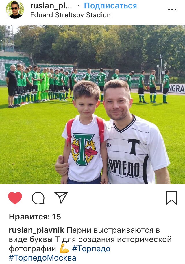 Болельщик_Арифметика.jpg Болельщик_Арифметика.jpg
