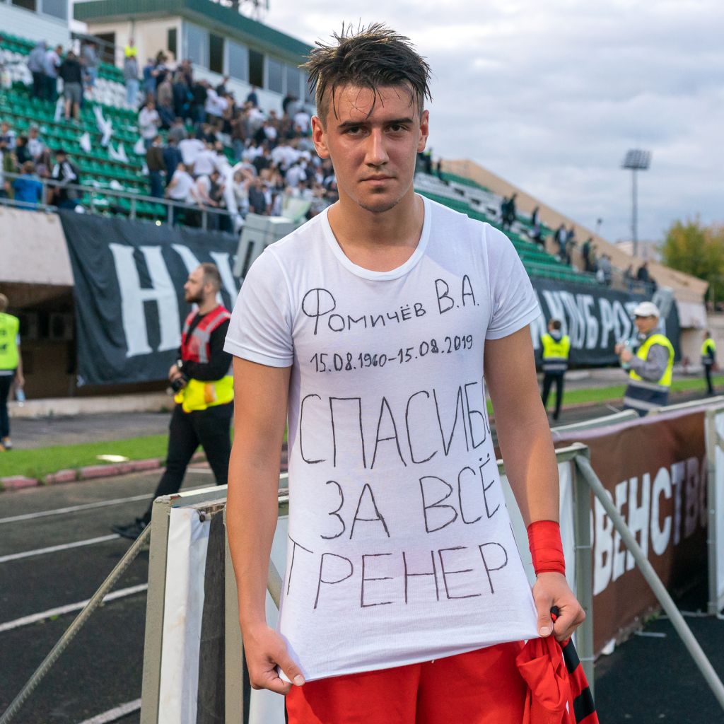 Торпедо95 (7).jpg Торпедо95 (7).jpg