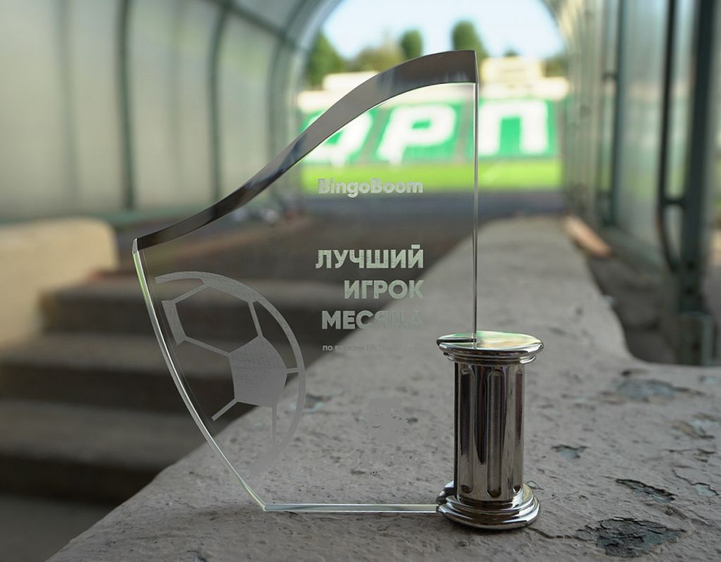 Приз_Бинго_Бум_020918.jpg Приз_Бинго_Бум_020918.jpg