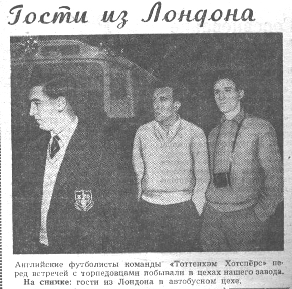 моск.автозав_02.06.59_гости_из_Лондона_1.jpg моск.автозав_02.06.59_гости_из_Лондона_1.jpg