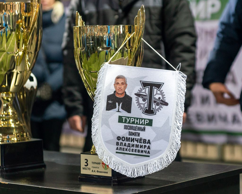 Турнир Фомичева_281119 (2).jpg Турнир Фомичева_281119 (2).jpg