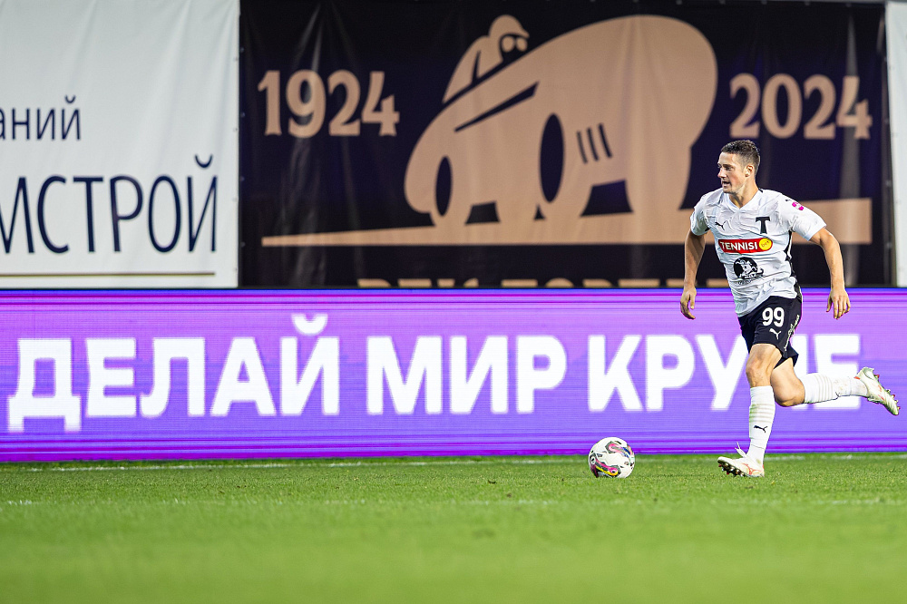 Изображение болельщиков